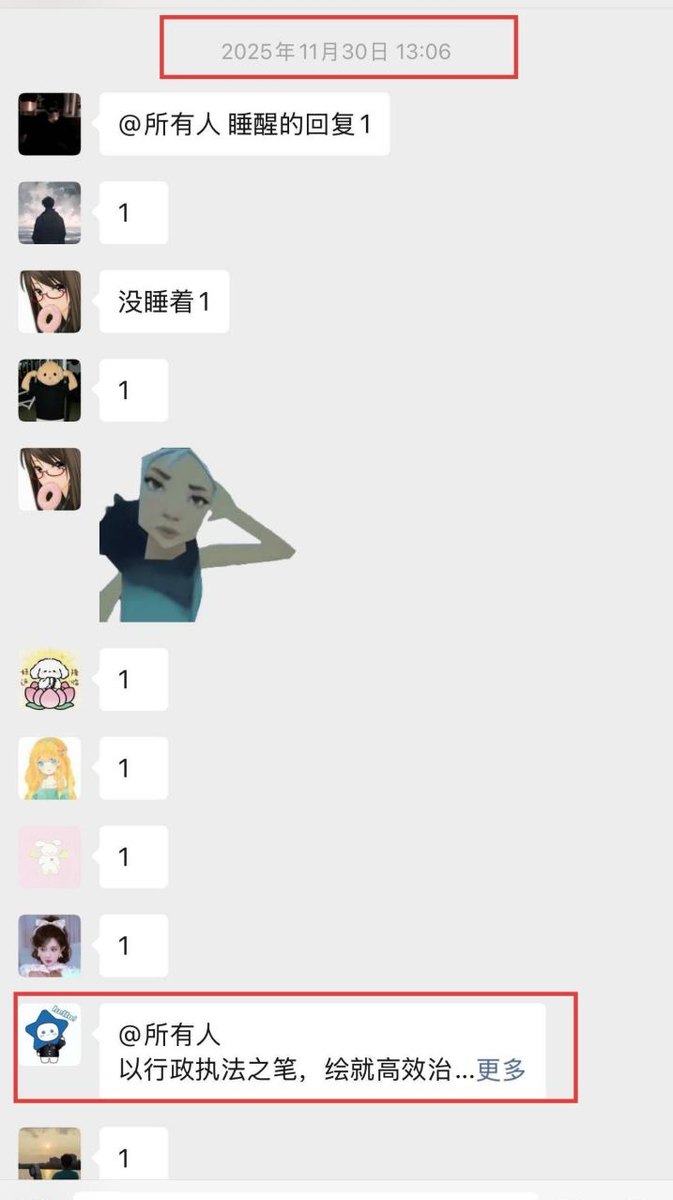 资料图片